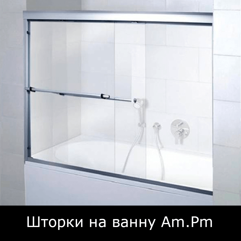 Шторка Для Ванны Купить Екатеринбург