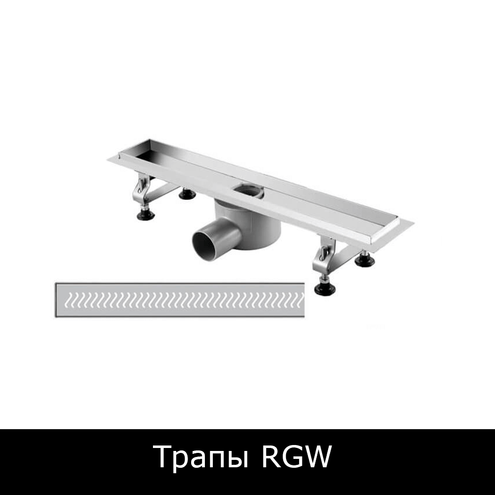 Трап В Душ Купить В Минске