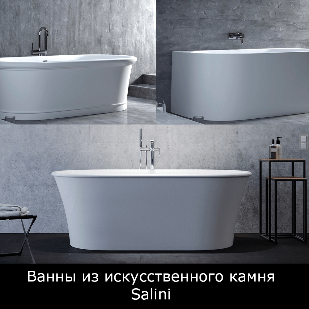 Ванны из искусственного камня шириной 60-70 см | купить в Москве в ...
