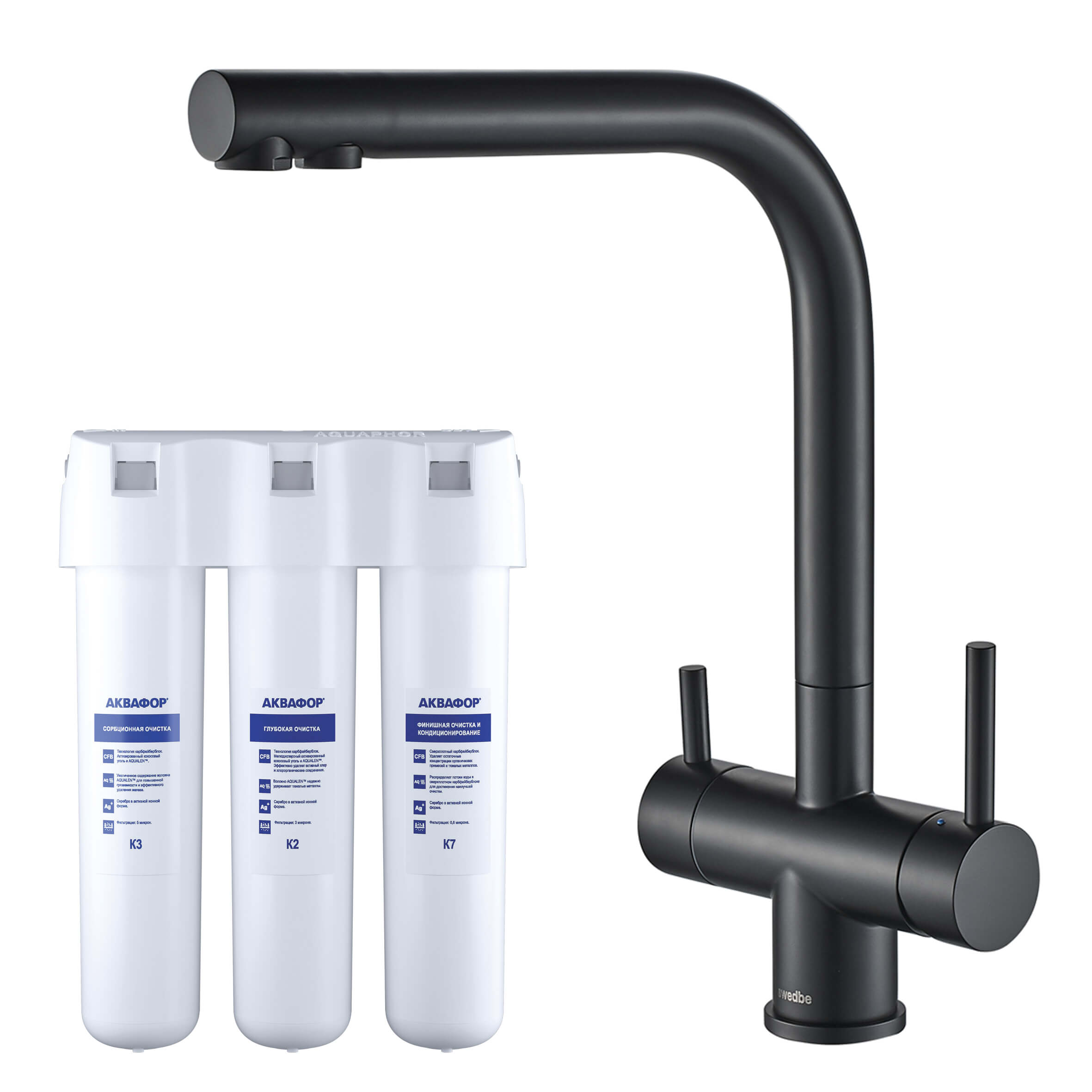 Смеситель для кухни swedbe selene plus 8144. Смеситель swedbe selene plus. A8147 смеситель для кухни. Selene plus 8641. Смеситель для кухни swedbe selene plus.