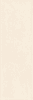 Emigres Brick Ice Beige 25x75 ID 296809