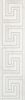 Supergres Selection List. Greca Statuario 9.5x40 ID 131393